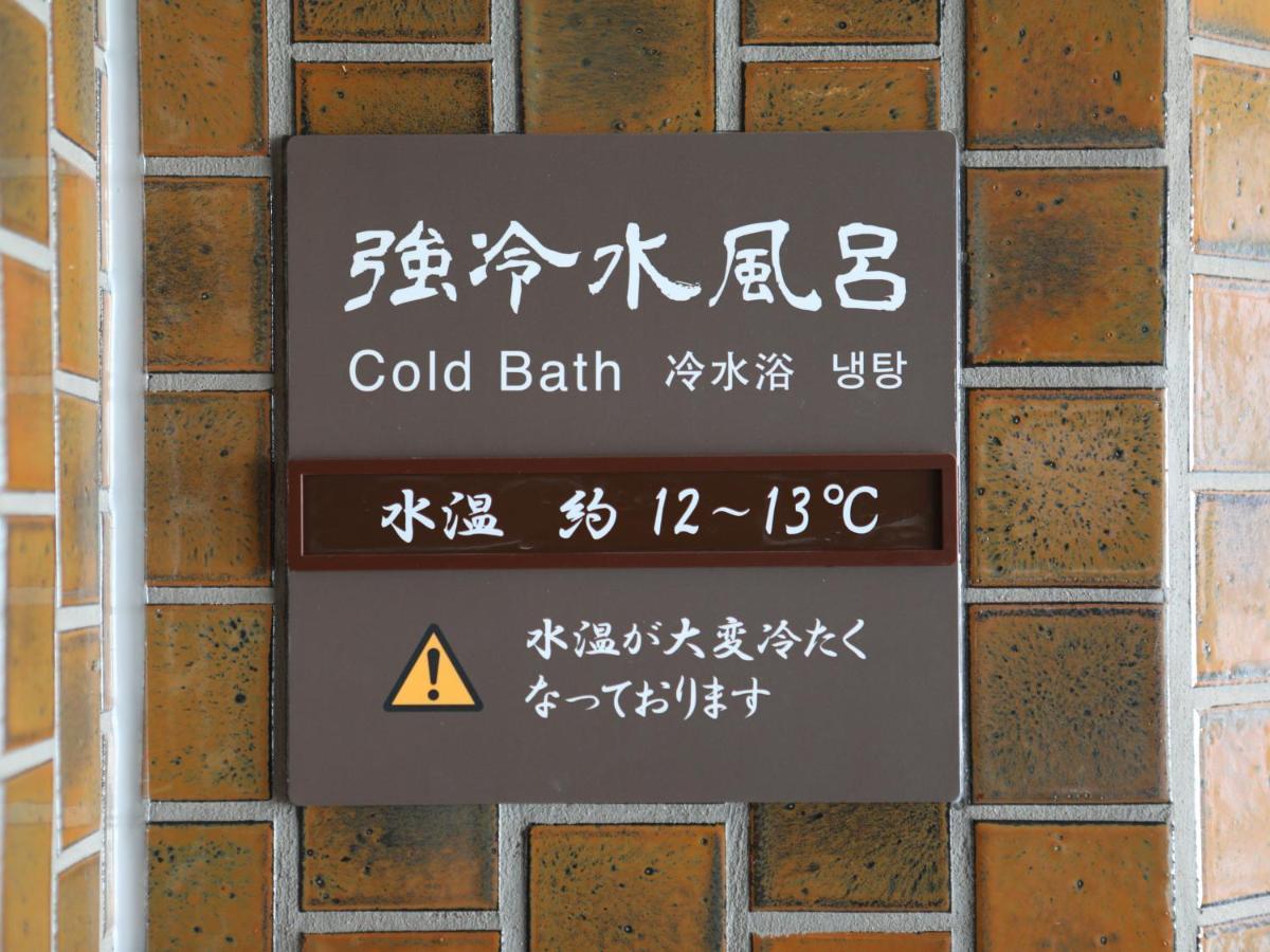 Dormy Inn Ikebukuro Токио Экстерьер фото